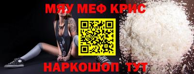 тгк Краснодар