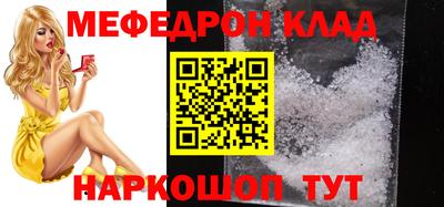 герыч Краснокаменск