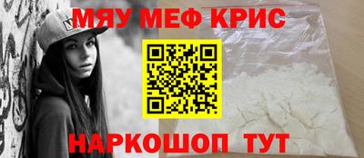 герыч Краснокаменск
