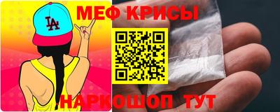 ешки Краснознаменск