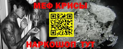 ешки Краснознаменск