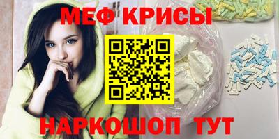 герыч Краснокаменск