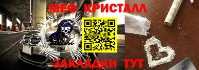 тгк Краснодар