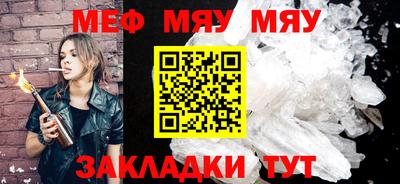 ешки Краснознаменск