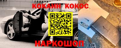 герыч Краснокаменск