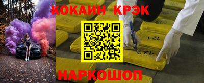 тгк Краснодар