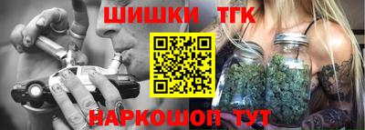 тгк Краснодар
