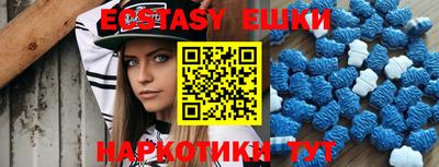 тгк Краснодар