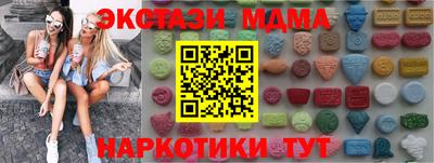 тгк Краснодар