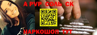 герыч Краснокаменск