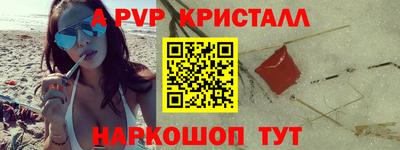 тгк Краснодар