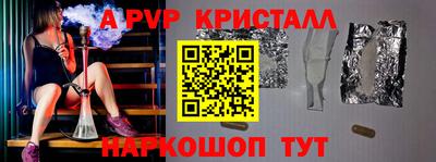 тгк Краснодар