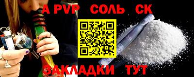ешки Краснознаменск