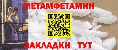 тгк Краснодар