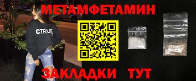 тгк Краснодар