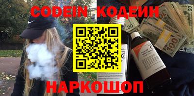 герыч Краснокаменск