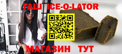 ешки Краснознаменск