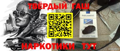 герыч Краснокаменск