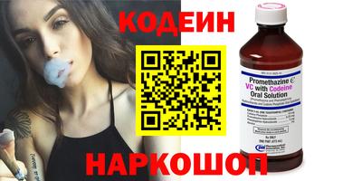 герыч Краснокаменск