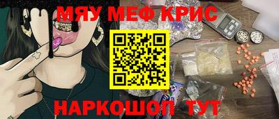герыч Краснокаменск