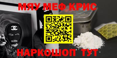 герыч Краснокаменск