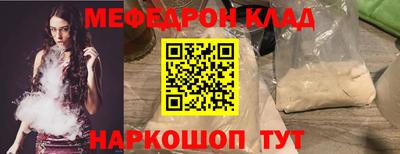 ешки Краснознаменск