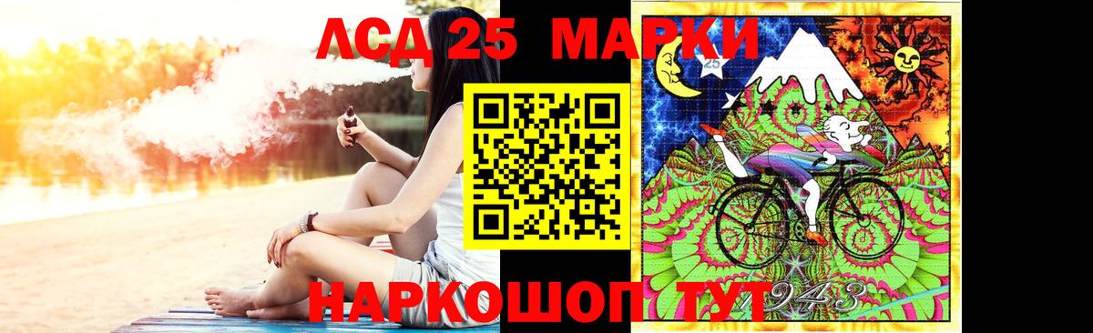 Шали  Лсд 25 экстази кислота  Лсд 25 экстази кислота  Вход с VPN 