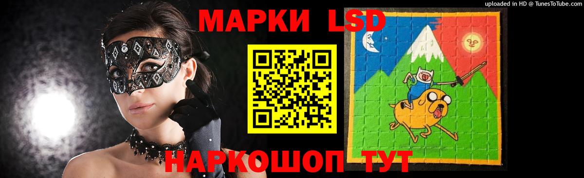 LSD-25 экстази кислота Шали