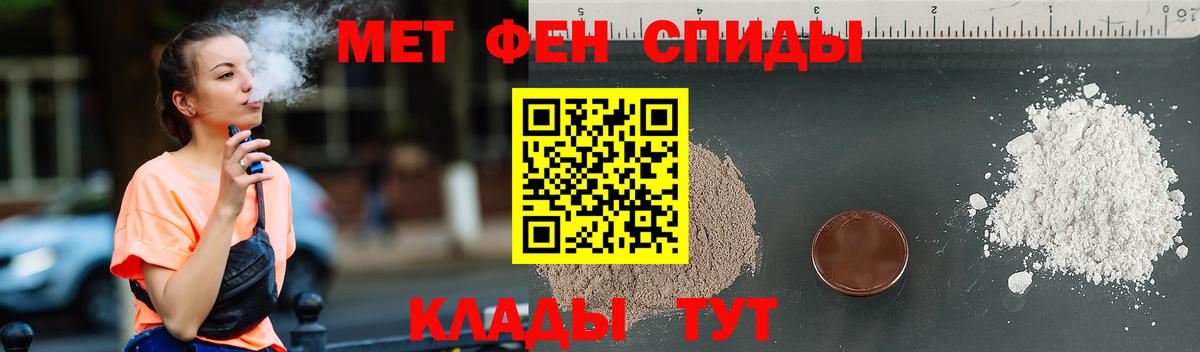Шали  МЕТАМФЕТАМИН Декстрометамфетамин 99.9%  Вход с VPN 