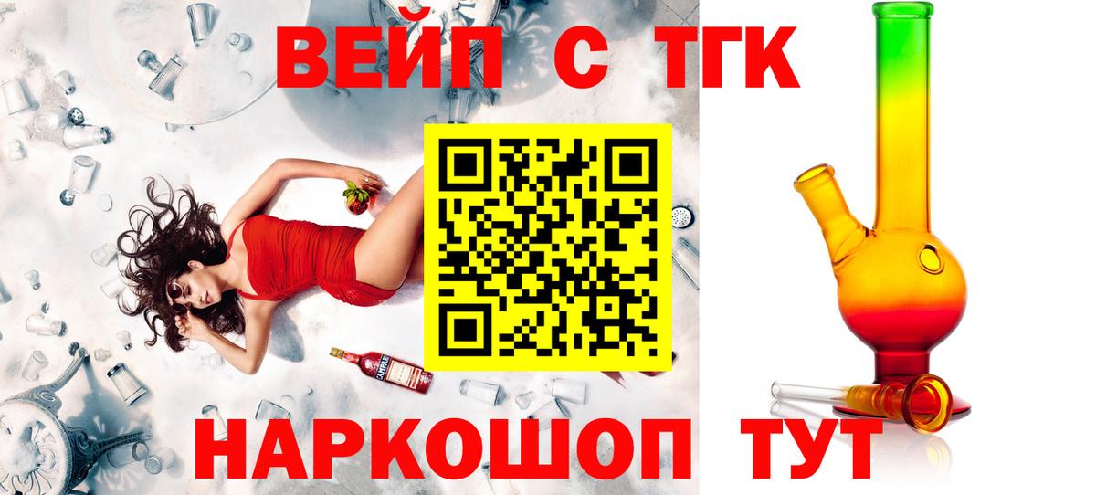 Дистиллят ТГК Wax  blacksprut   Шали  Вход с VPN 