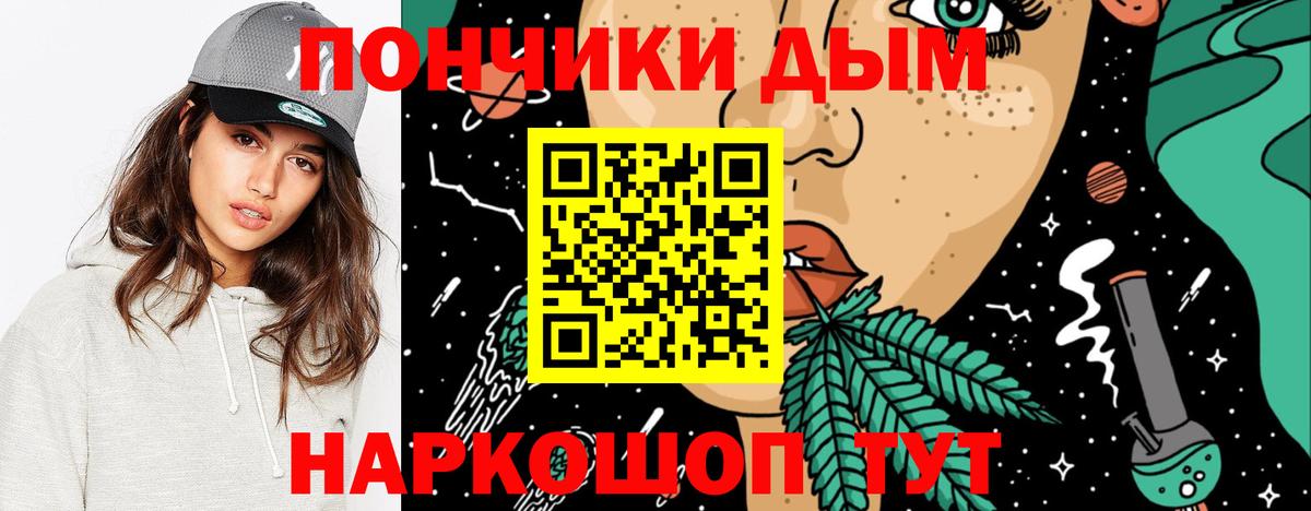 Шали  Бошки Шишки OG Kush  Бошки марихуана семена  МАРИХУАНА индика  Вход с VPN 