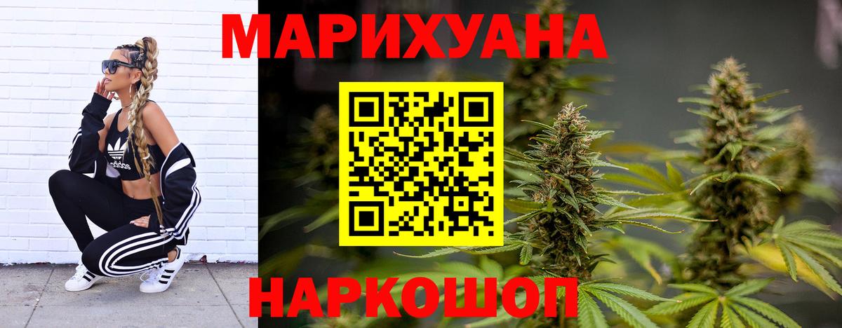 Бошки марихуана ГИДРОПОН Шали